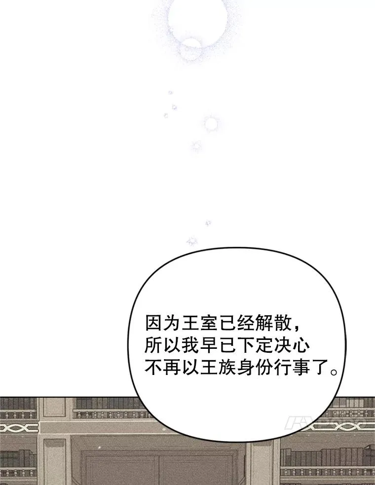162.圆满（完） 第98页