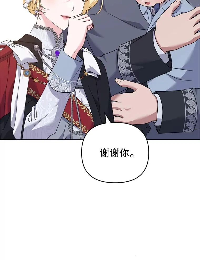 162.圆满（完） 第110页