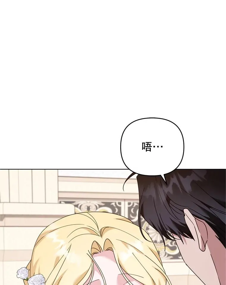 162.圆满（完） 第119页