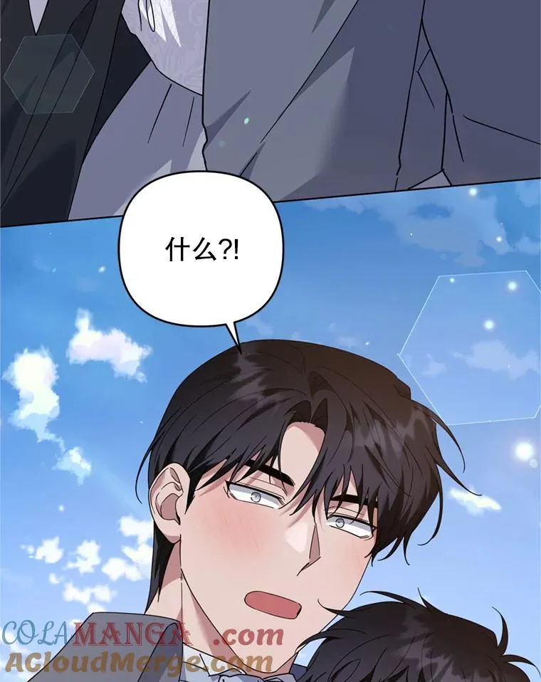 162.圆满（完） 第121页