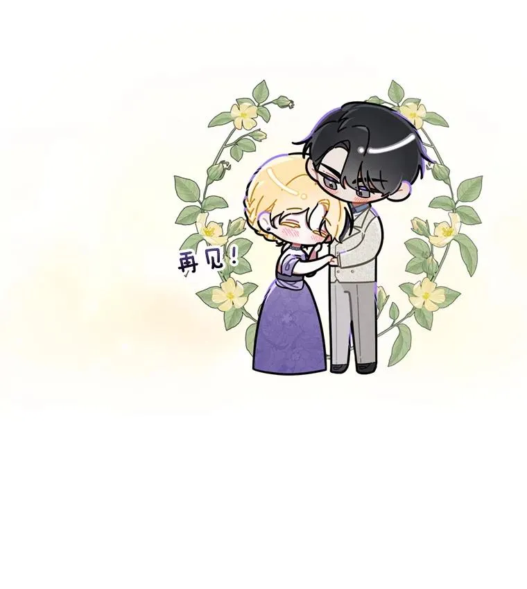 162.圆满（完） 第131页