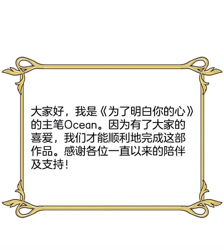162.圆满（完） 第132页
