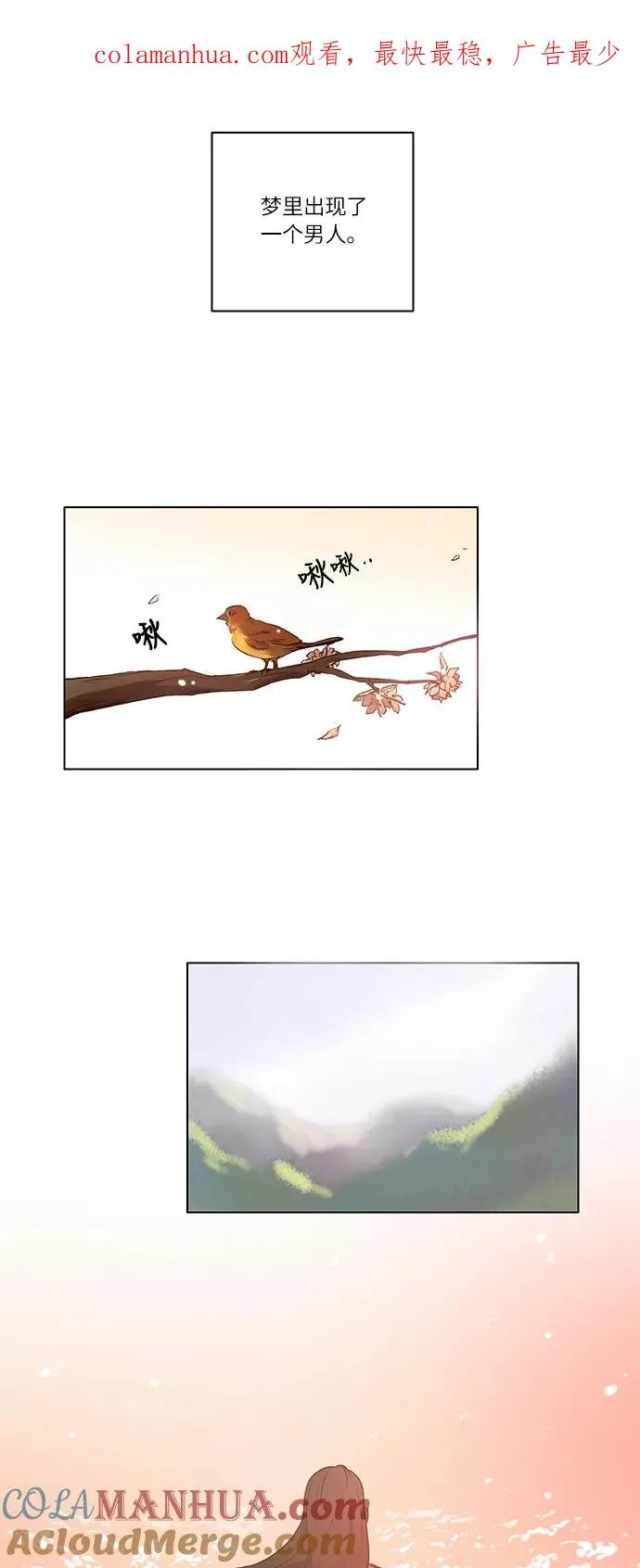 第1话 第1页