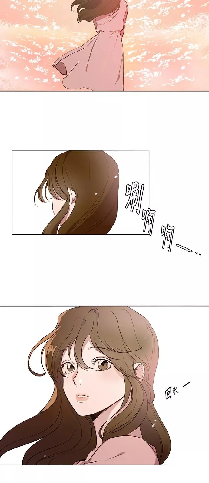 第1话 第2页