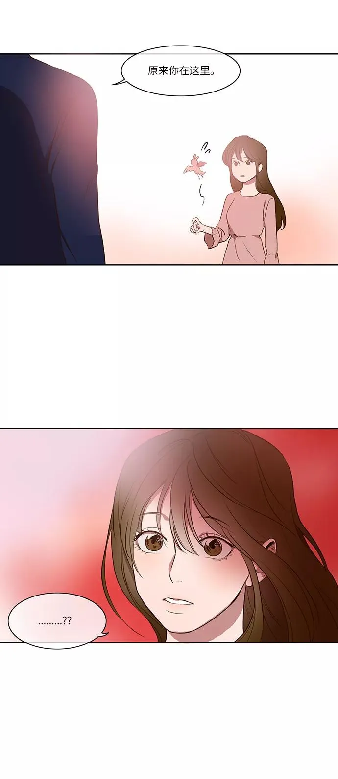 第1话 第4页