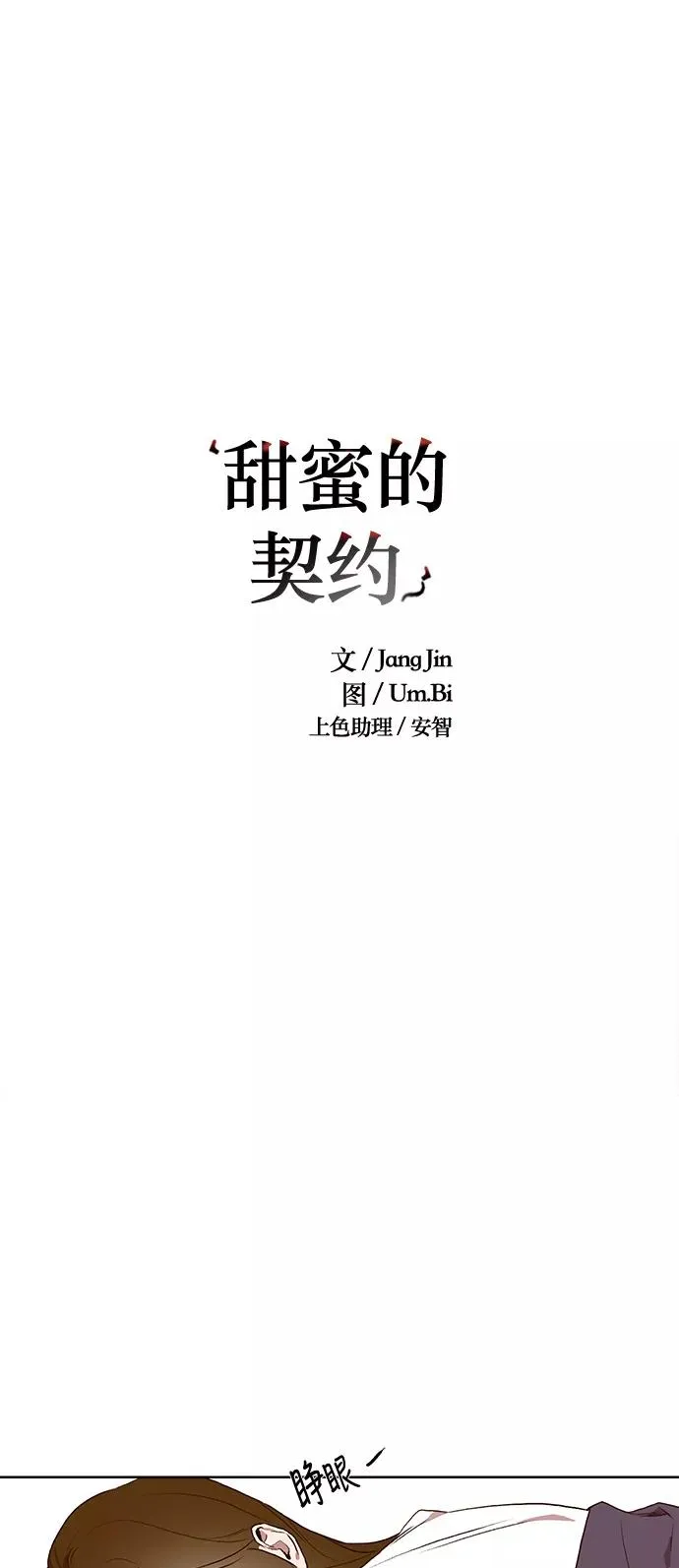 第1话 第6页