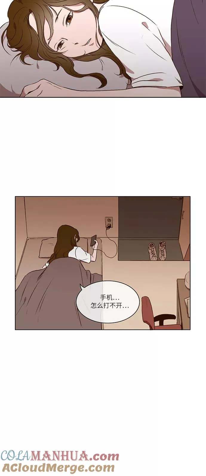 第1话 第7页