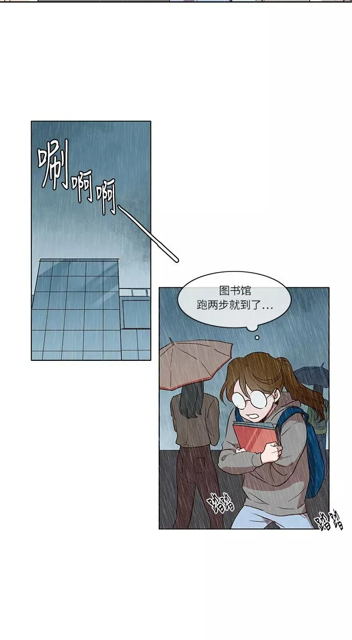 第1话 第14页