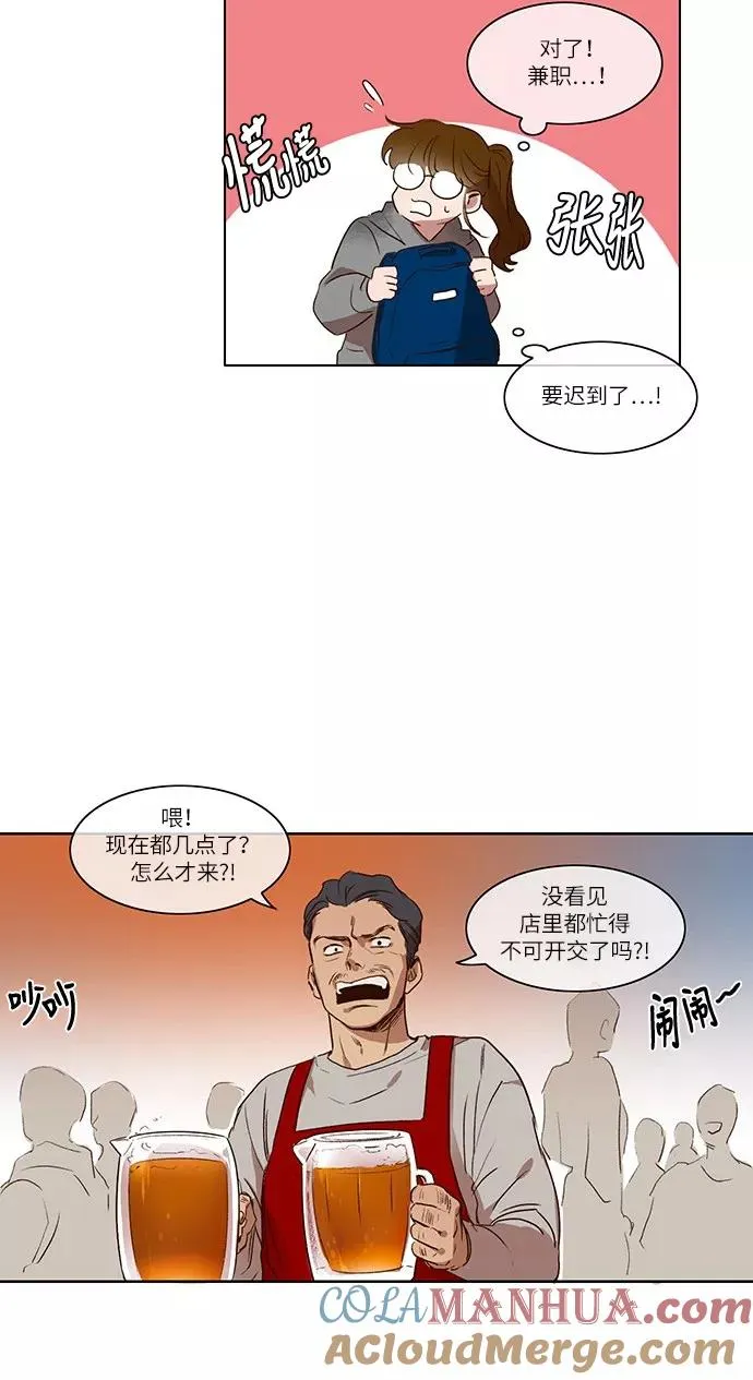 第1话 第19页