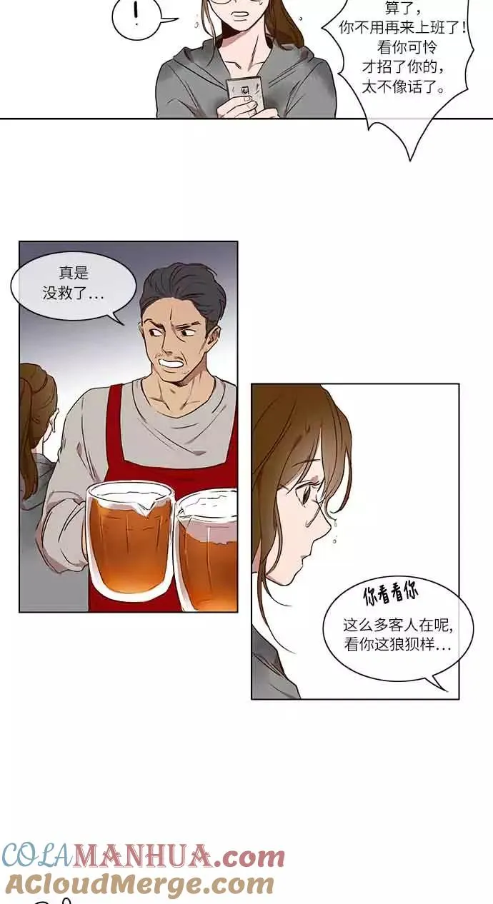 第1话 第21页