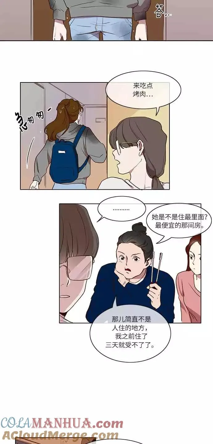 第1话 第25页