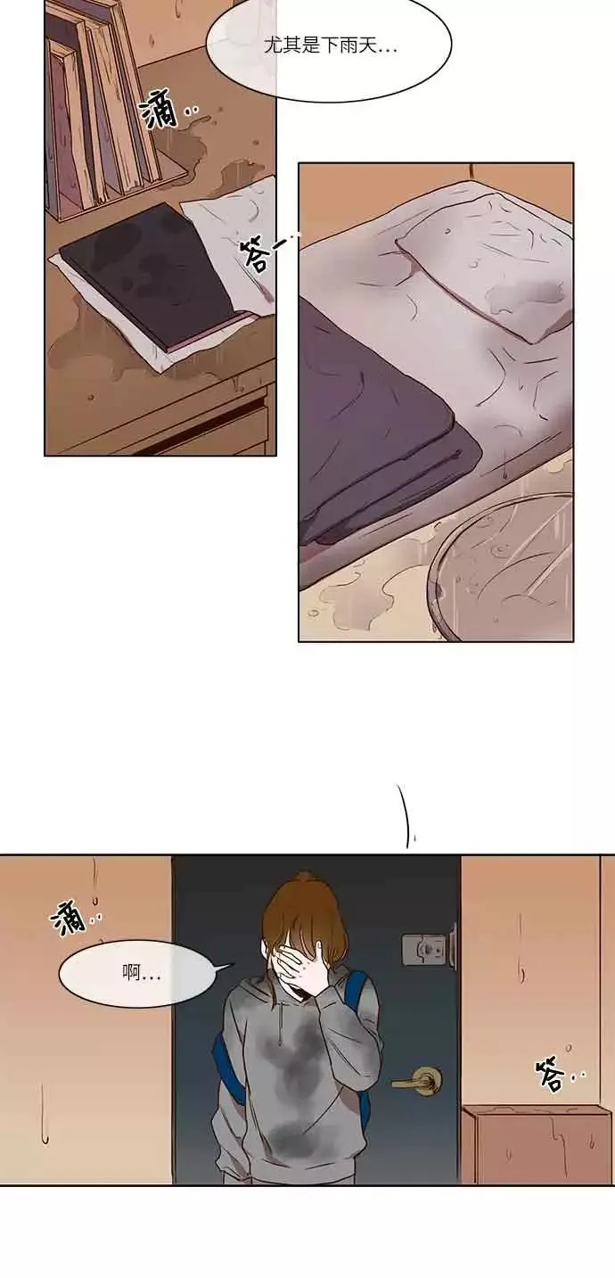 第1话 第26页
