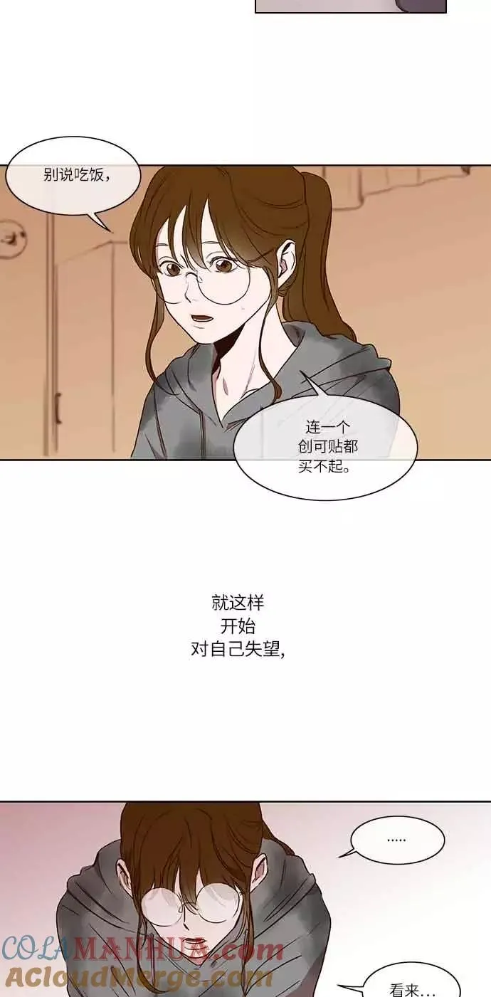 第1话 第29页