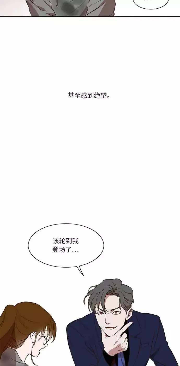 第1话 第30页