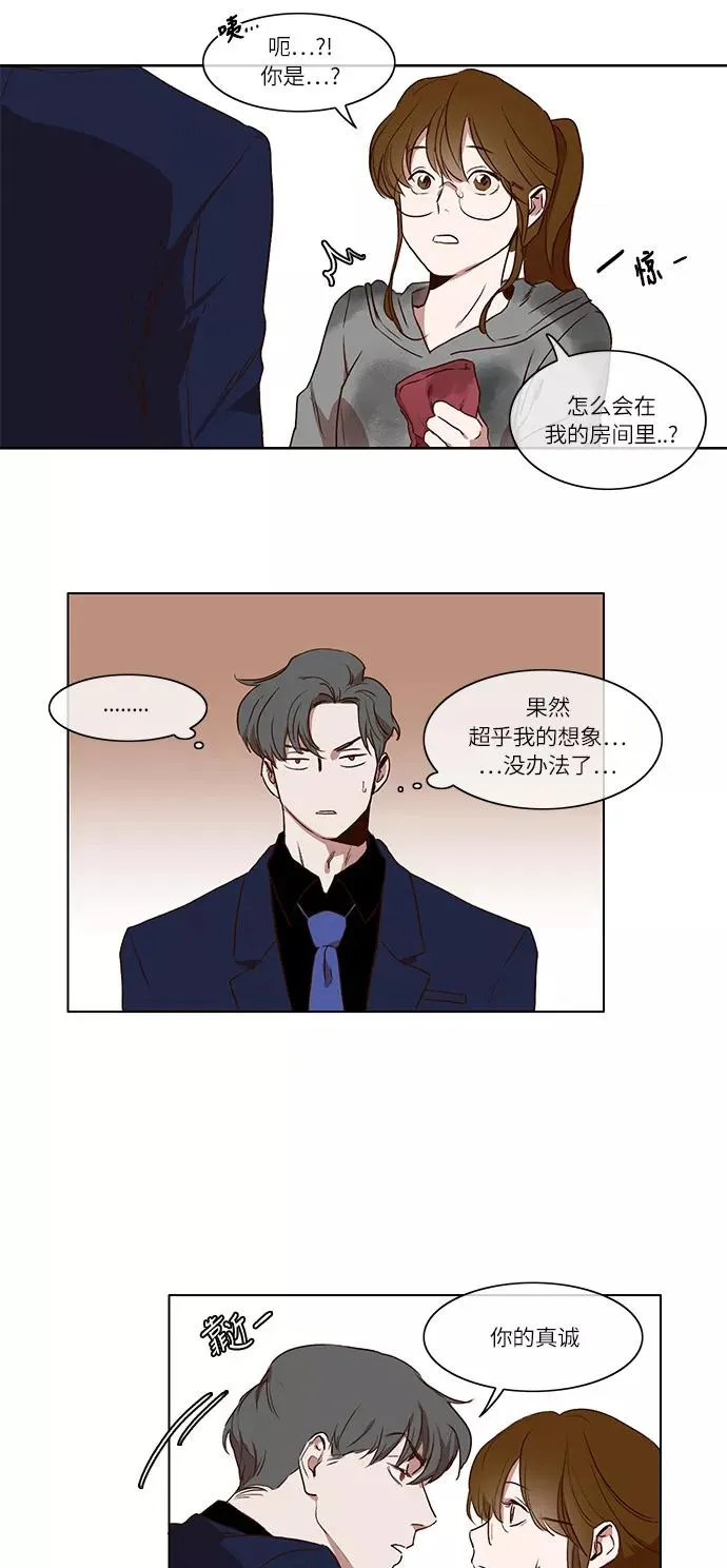 第1话 第32页