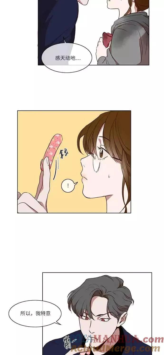 第1话 第33页