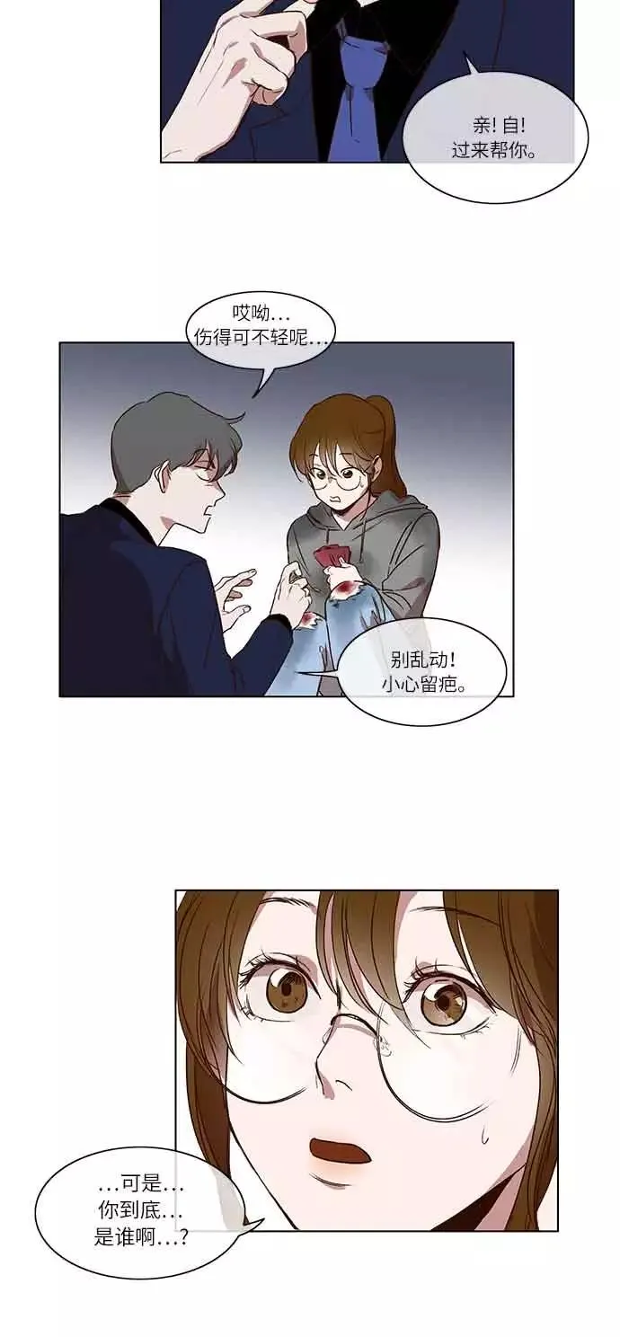 第1话 第34页