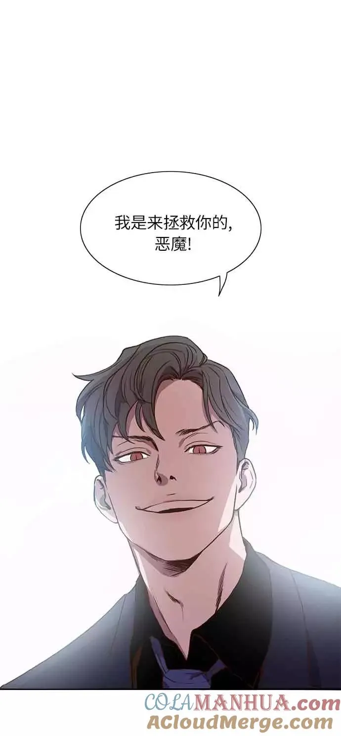 第1话 第35页