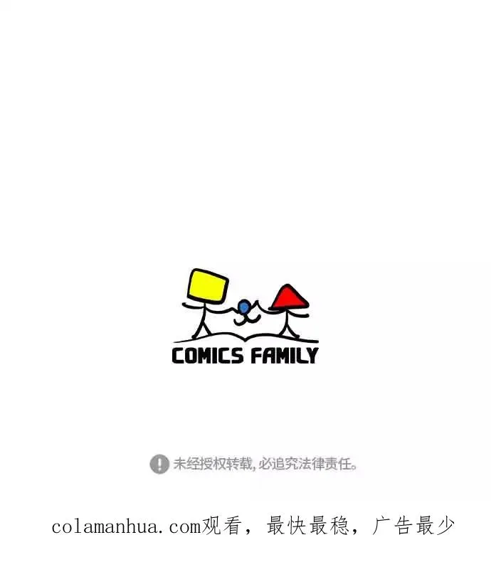 第1话 第36页