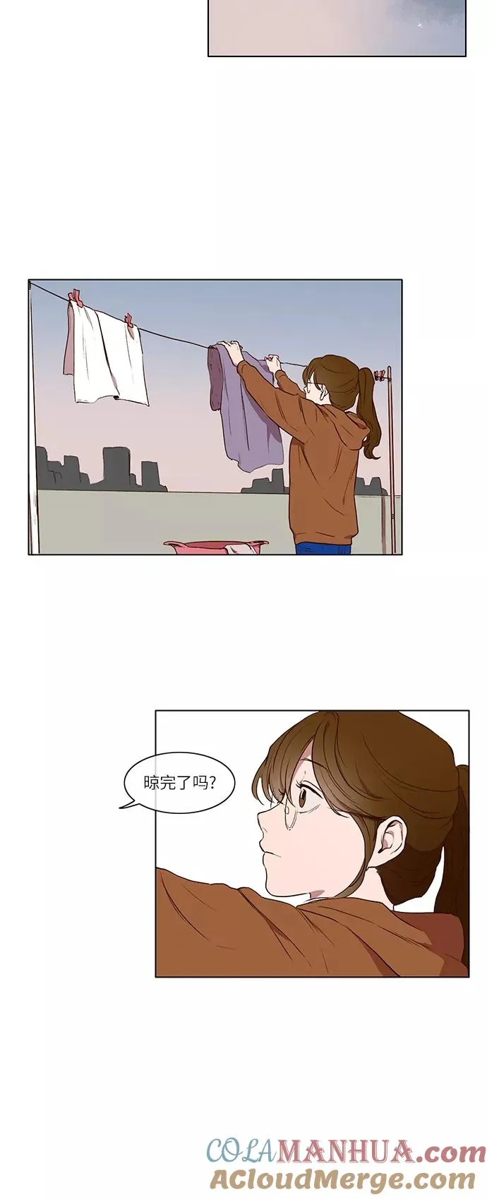 第2话 第5页