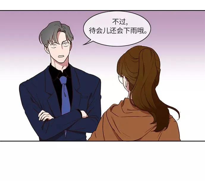第2话 第6页