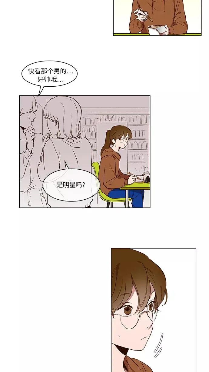 第2话 第20页