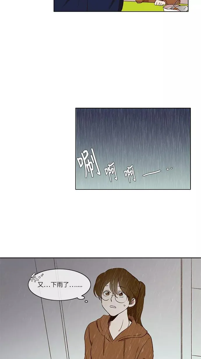 第2话 第22页