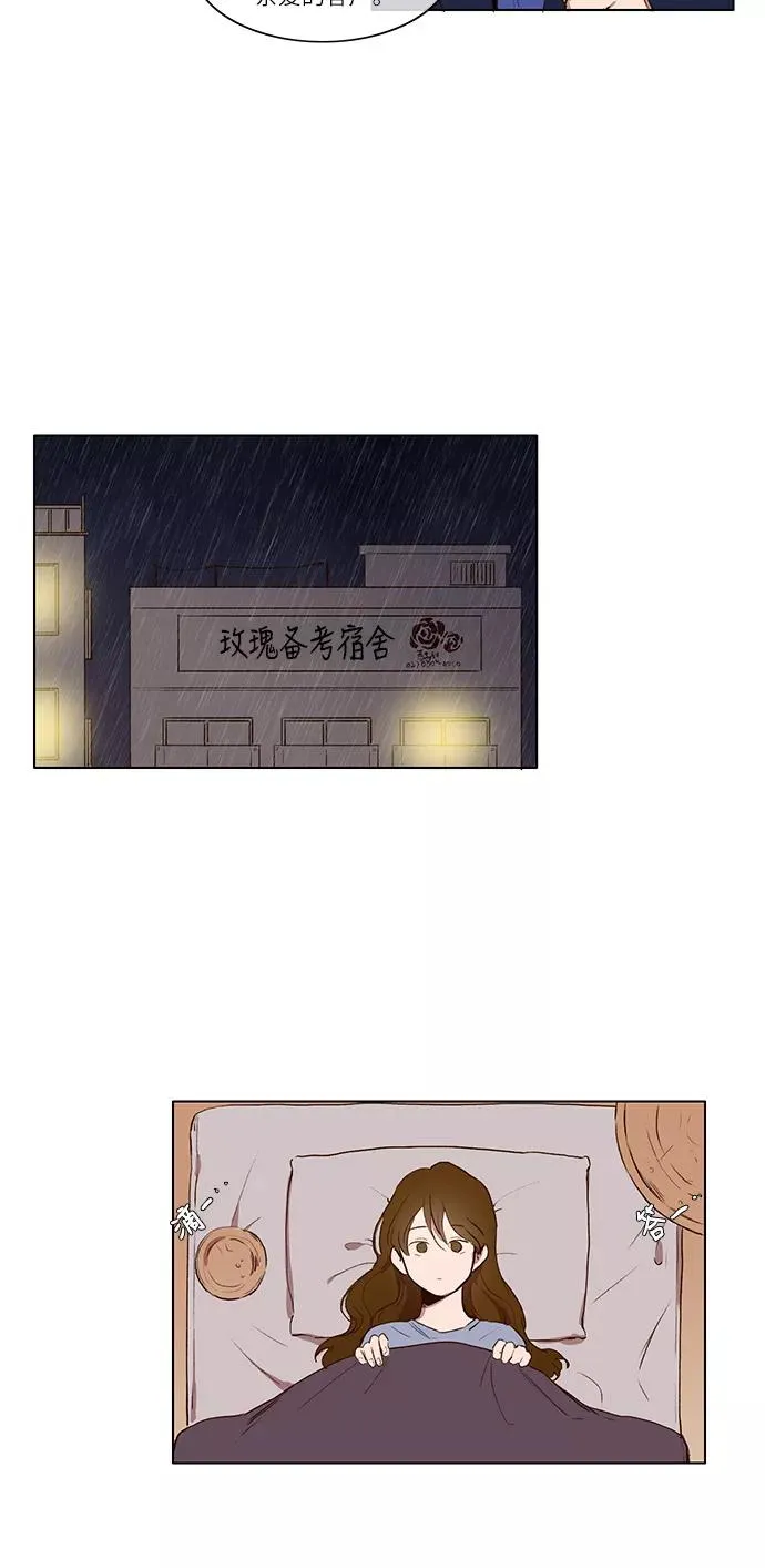 第2话 第26页