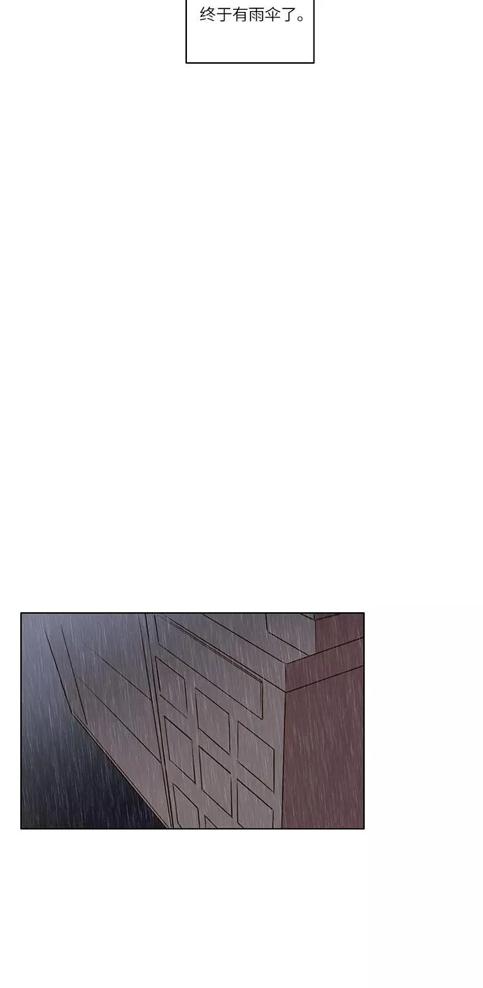 第2话 第28页