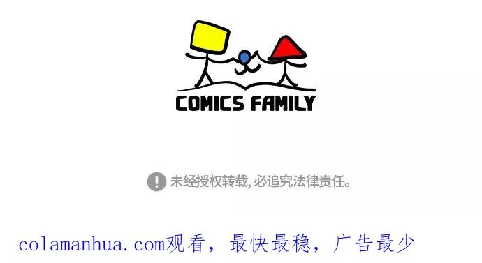 第2话 第30页