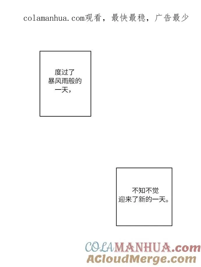 第3话 第1页