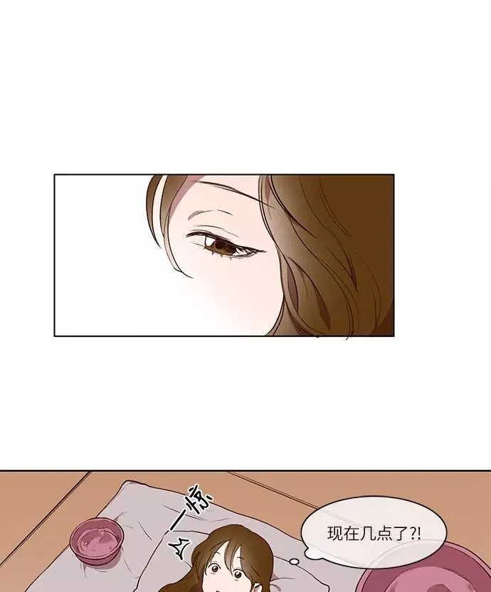 第3话 第2页