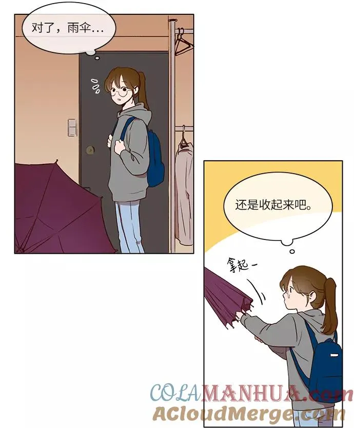 第3话 第5页
