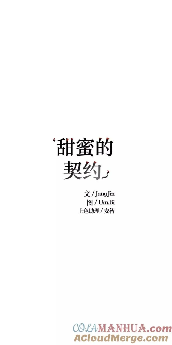 第3话 第7页