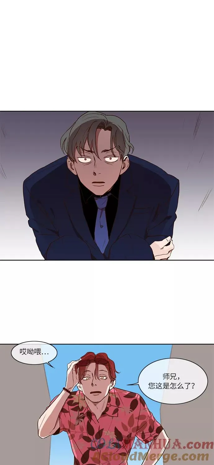第3话 第11页