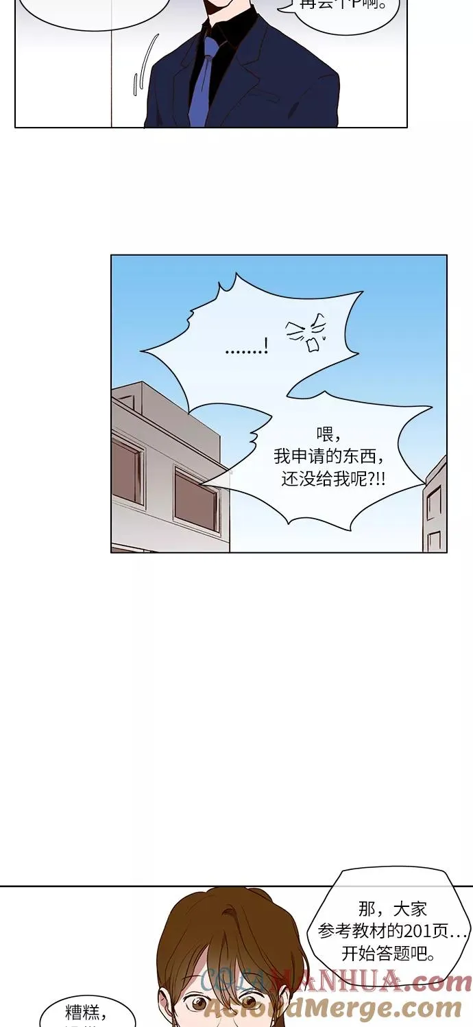第3话 第15页