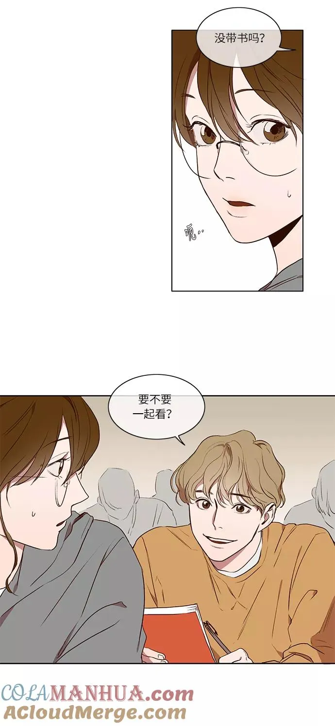 第3话 第17页