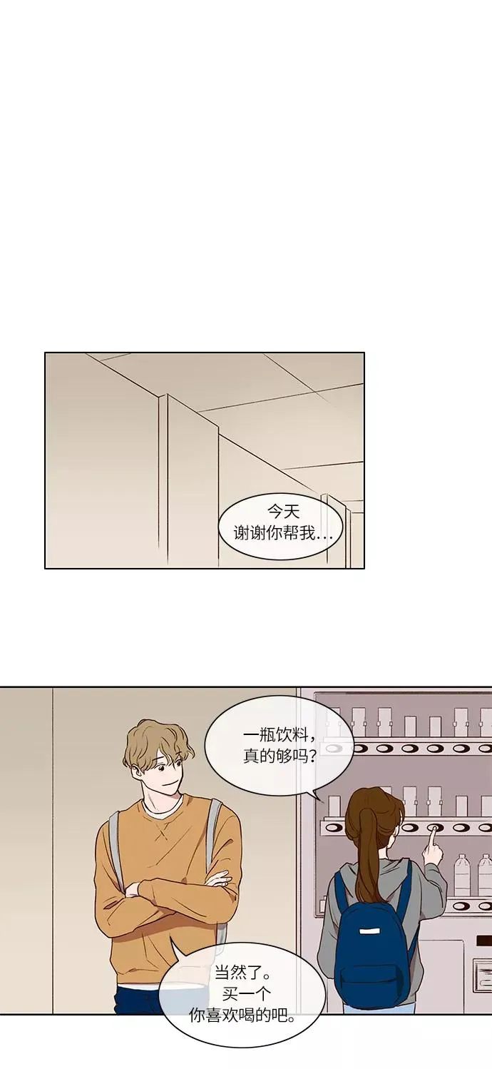第3话 第18页