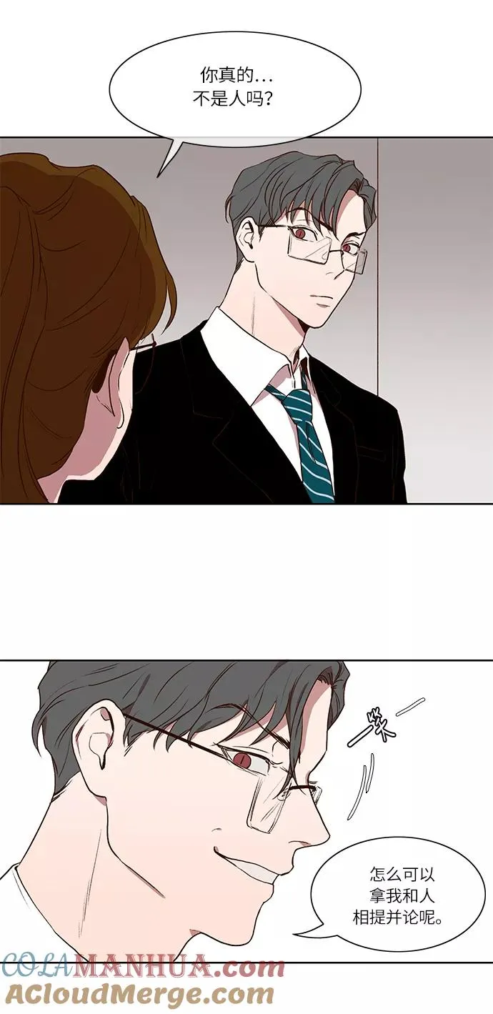 第3话 第27页