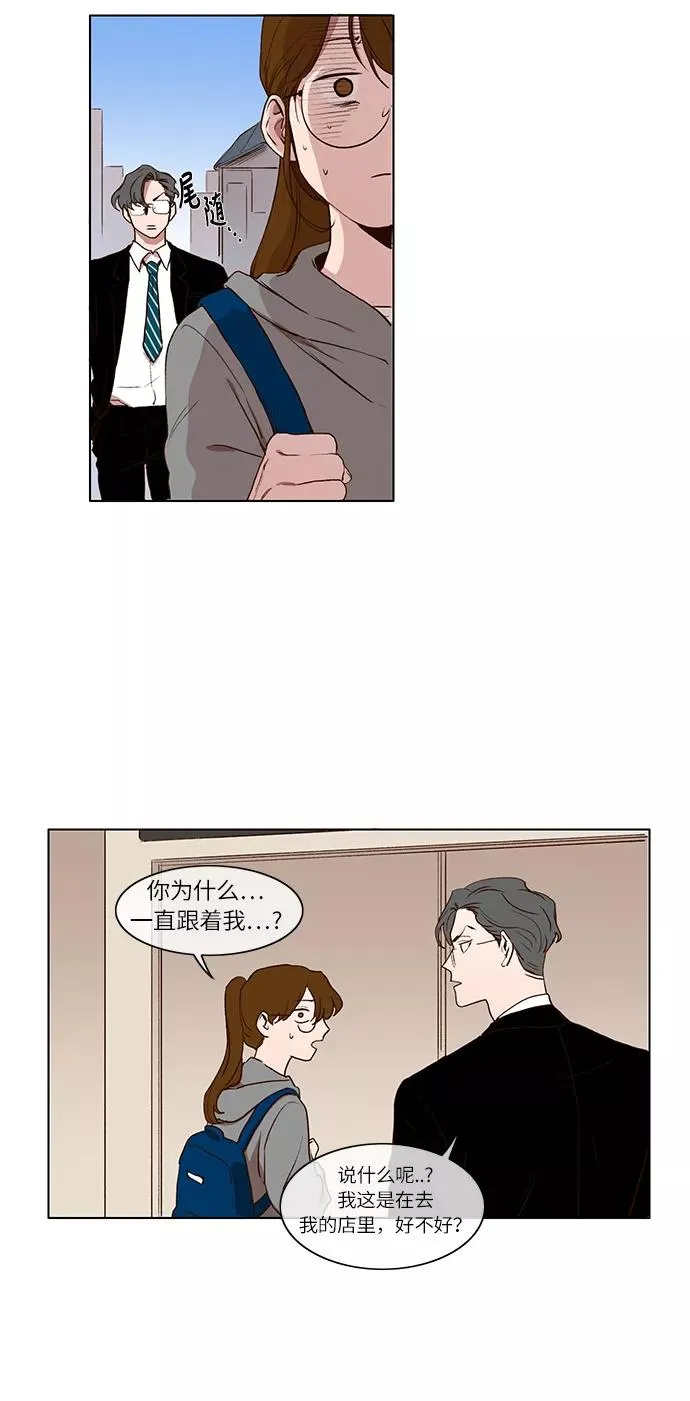 第3话 第30页