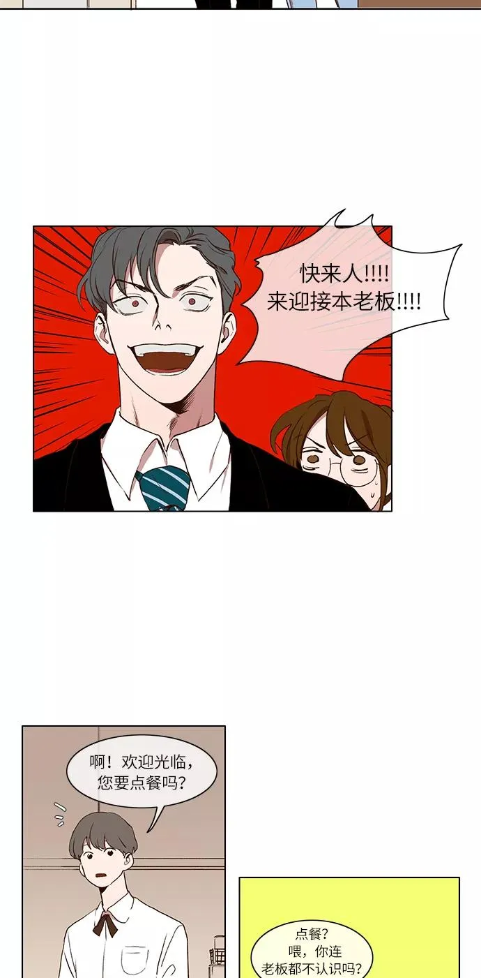第3话 第32页