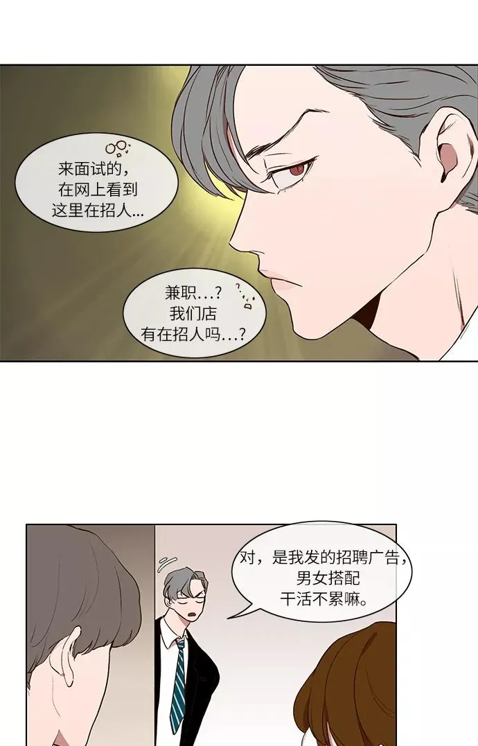 第3话 第34页