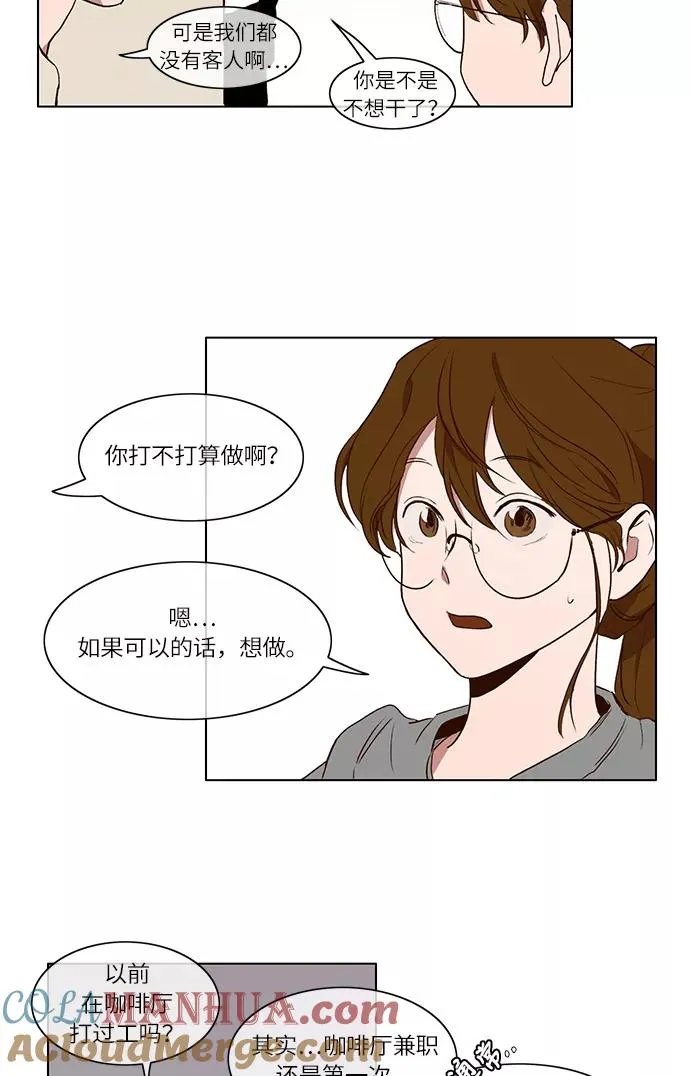 第3话 第35页