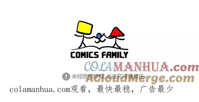 第3话 第39页