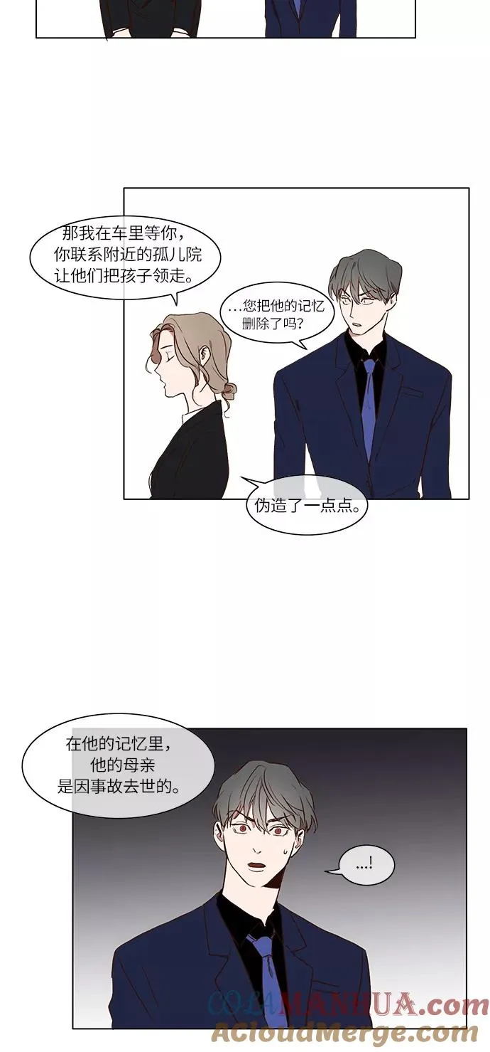 第4话 第9页