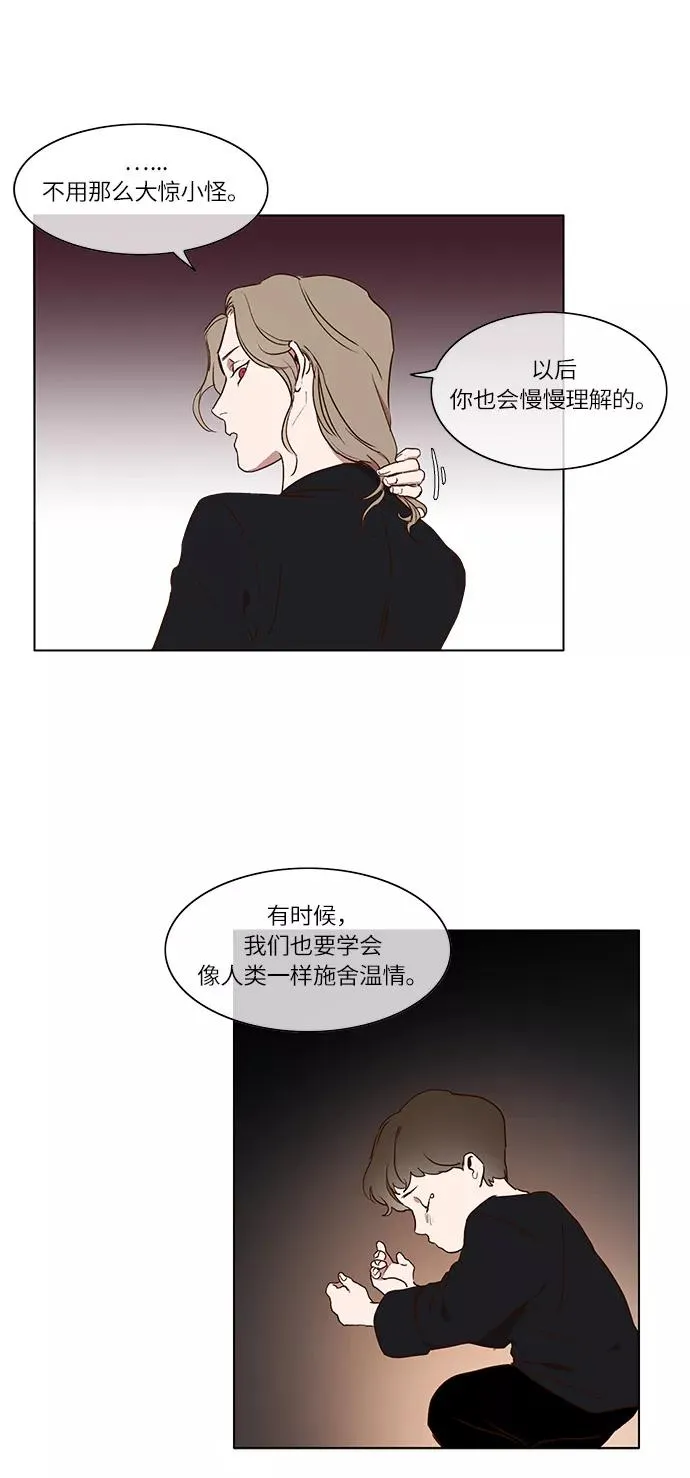 第4话 第10页