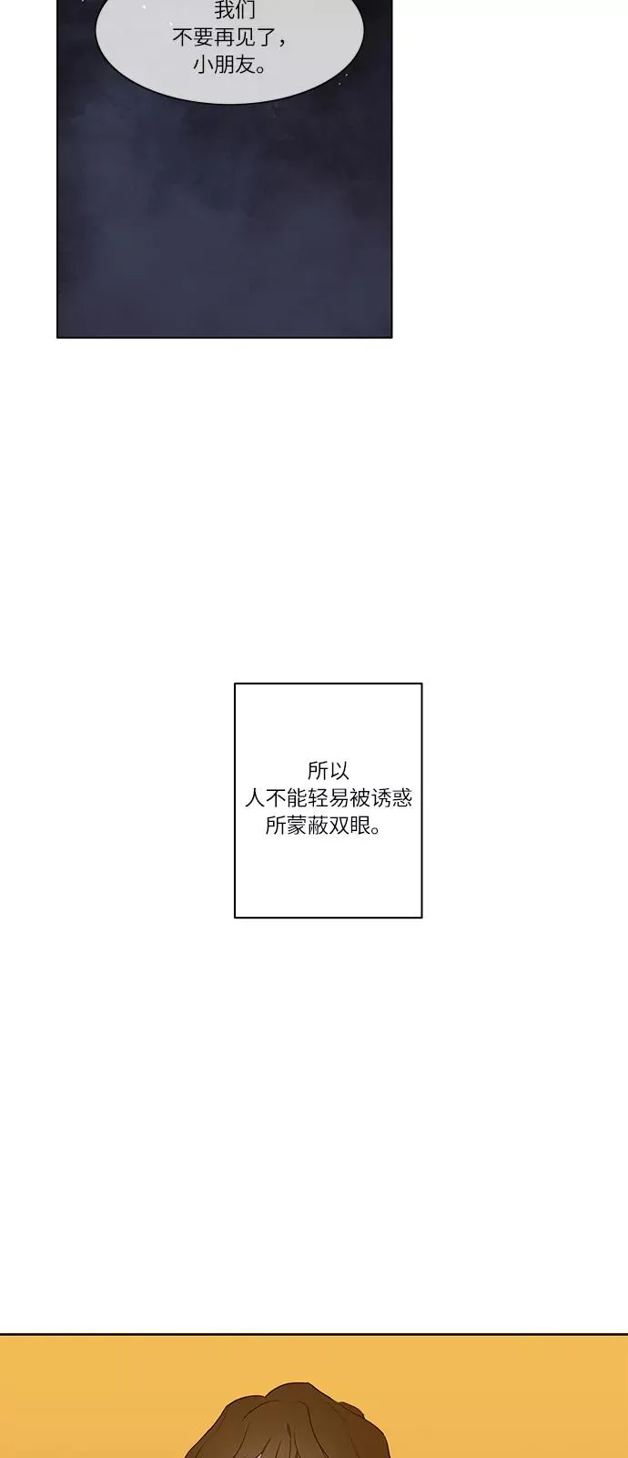 第4话 第12页