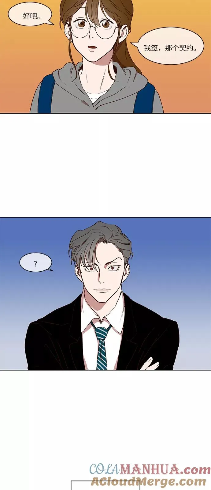 第4话 第13页