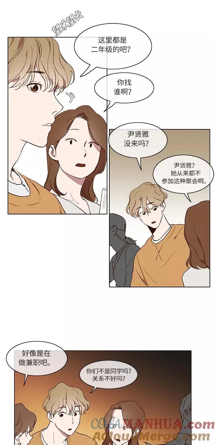 第4话 第17页