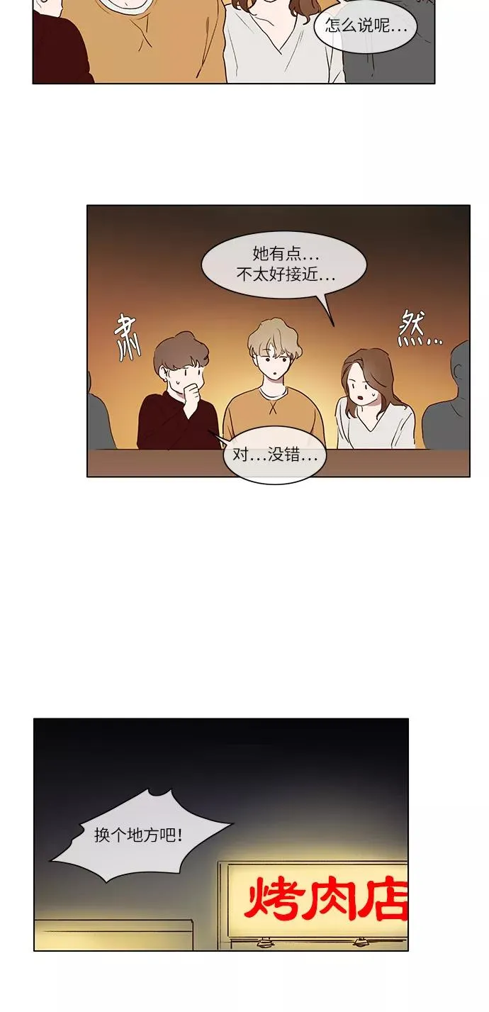 第4话 第18页